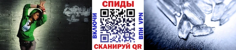 Метамфетамин мет Чухлома