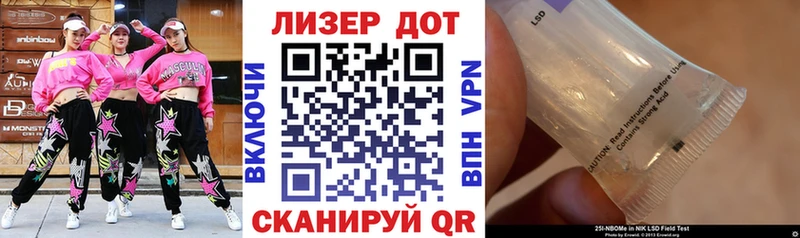Наркотические марки 1,8мг  наркотики  Чухлома 