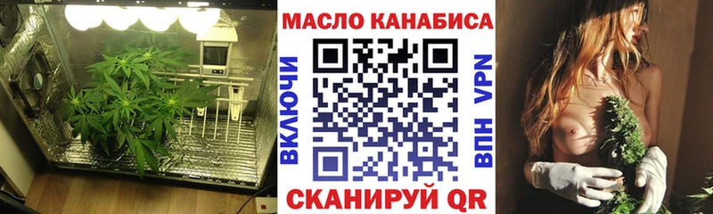 Дистиллят ТГК вейп с тгк Чухлома